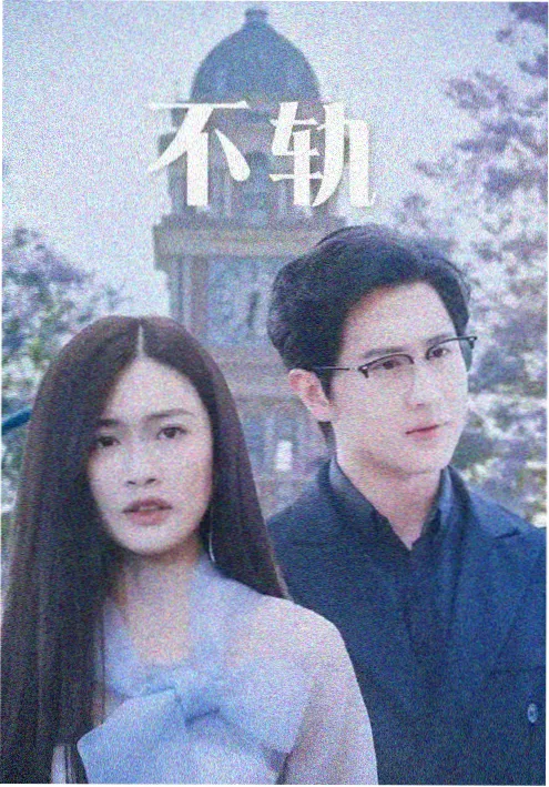 官场小说《县委办的灯》封面